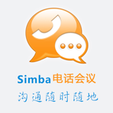 Simba电话会议 v1.0.8 安卓版下载