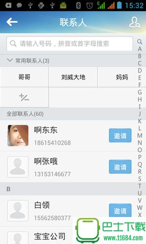 Youni有你 v4.8.6.1 安卓版下载