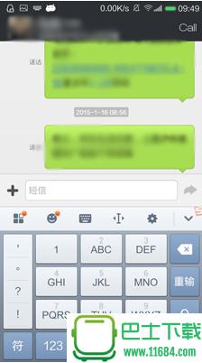 小米网络短信 v0.0.2 安卓版下载（暂未上线）