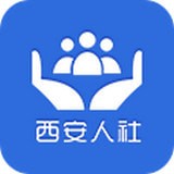 西安人社通 v1.11 安卓版
