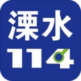 溧水114最新版app下载-溧水114安卓版下载v5.2.6