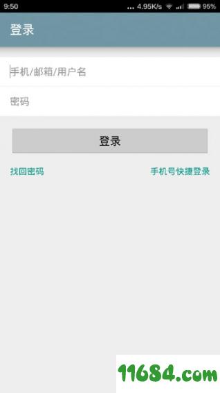 美团骑手app v3.8.0.598 安卓版下载