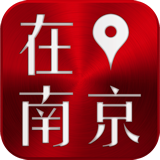 在南京 v6.2.2 安卓版下载