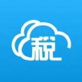 河北省云办税厅 v1.0.5 安卓版