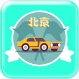北京汽车 v1.0.0 安卓版下载