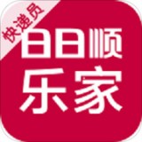 日日顺乐家快递员app v3.7.9 安卓版下载