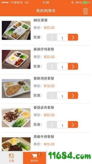丽华快餐 v3.0.16 安卓版下载