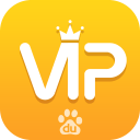 百度vip v2.2.5 安卓版下载