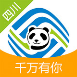 四川移动手机营业厅 v3.2.1 安卓版下载
