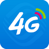 4G管家app v3.2.1 安卓版下载
