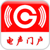 中国电声门户 v2.0.2 安卓版下载
