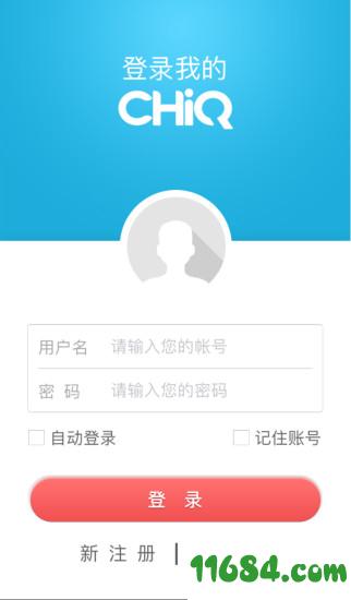 长虹chiq空调app v2.2.3 安卓版下载