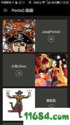 PentaQ刺猬电竞社 v1.6.0.20170418 安卓版下载