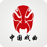 中国戏曲 v4.1.2 安卓版下载