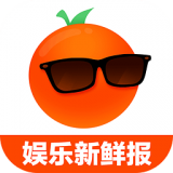 橘子娱乐app v4.1.8 安卓版