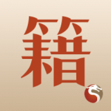 中医古籍 v5.6.6 安卓版下载