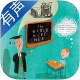 儿童百科故事大全app v4.0.6 安卓版下载
