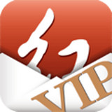 红周刊vip情报 v1.1.0 安卓版下载
