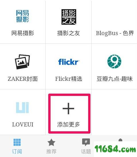 zaker新闻app v8.3.4.1 安卓版下载