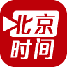 北京时间 v4.5.1 安卓版