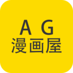 AG动漫屋 v0.0.1 安卓版下载