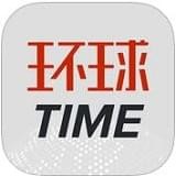 环球TIME v8.3.4 安卓版下载