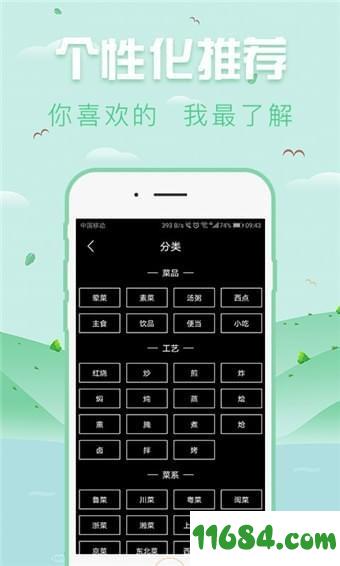 江南娱乐app v4.0.11 安卓版下载