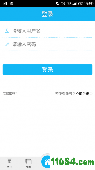 黑龙江化工 v1.0 安卓版下载