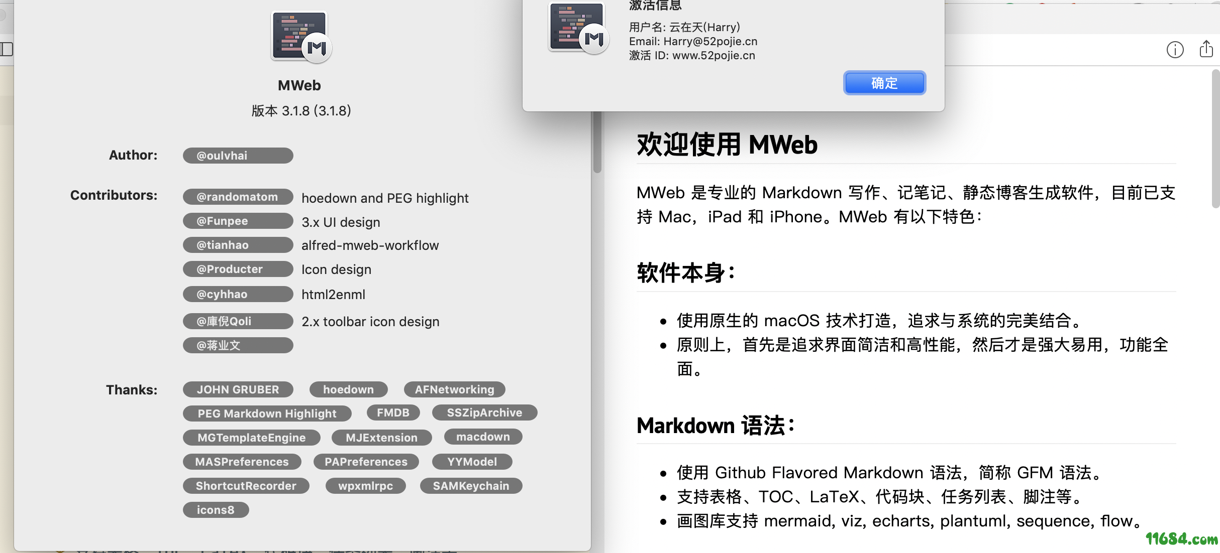 MWeb for Mac 3.1.8 Crack By 云在天(Harry)下载