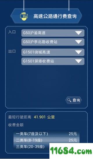 乐行上海app v3.51.00010 安卓版下载（暂未上线）