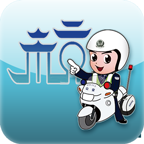 杭州交警 v1.0.1 安卓版