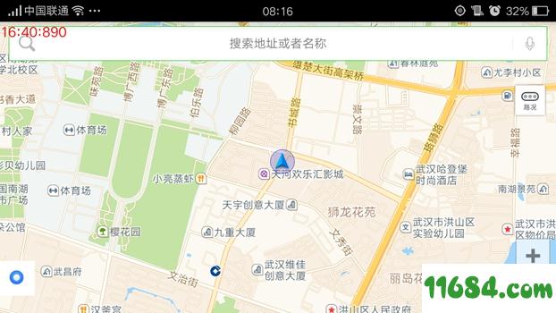 荣威360车联导航app v1.0 安卓版下载（暂未上线）