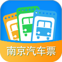 南京汽车票 v1.0 安卓版下载