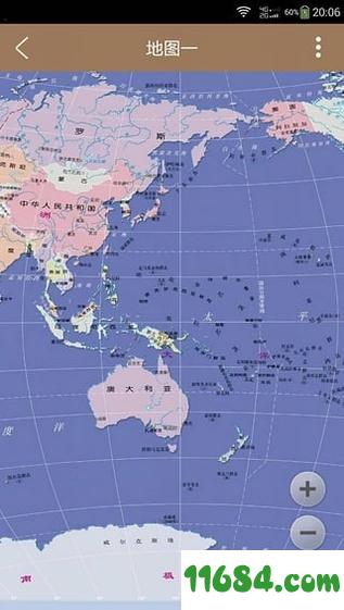 世界地图高清版 V4.0 安卓版下载
