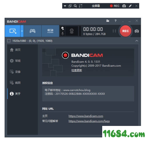高清录像软件Bandicam v4.3.0.1479 中文注册版下载