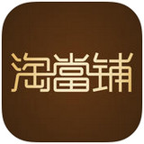 淘当铺 v1.3 安卓版下载