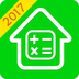 房贷计算器2017 v5.5 安卓版下载