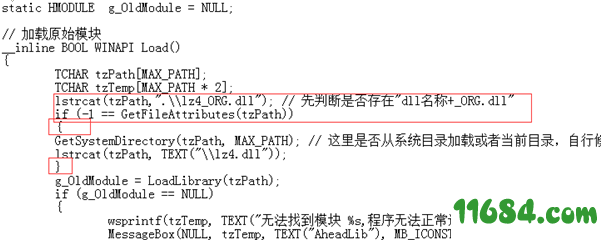 小俊表哥的劫持补丁生成工具aheadlib 1.2 懒人版下载