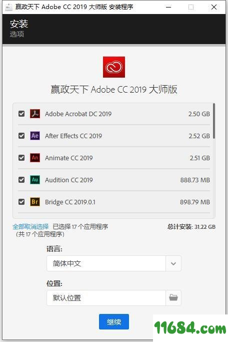 赢政天下Adobe CC 2019 大师版 v9.4.1下载