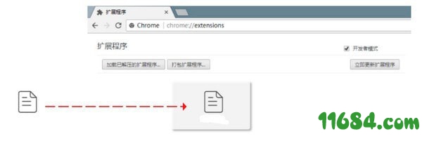 页面缩放Chrome插件 v0.9.138 免费版下载
