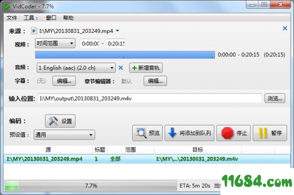 蓝光视频抓取工具VidCoder v5.4 中文最新版下载