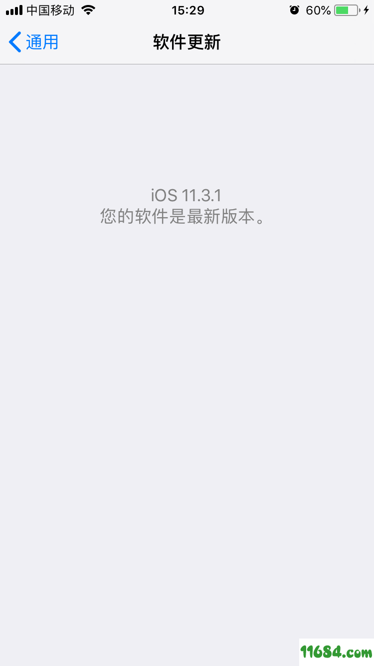 （IOS）禁止你的IPhone偷偷升级 苹果版下载