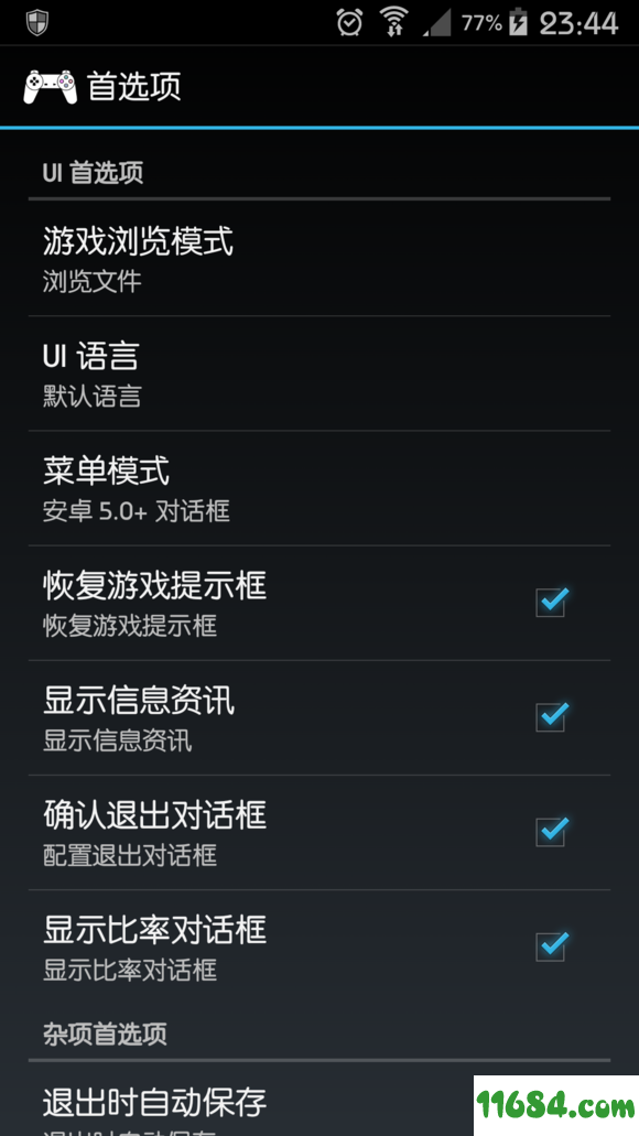 安卓PS模拟器ePSXe简体中文汉化版 2.0.9 安卓版下载