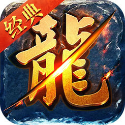 乱斗至尊 for iOS v1.0 苹果版