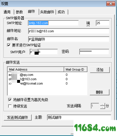 Quick Ping Monitor（ping IP地址如果不通则给指定邮箱发邮件的软件）下载