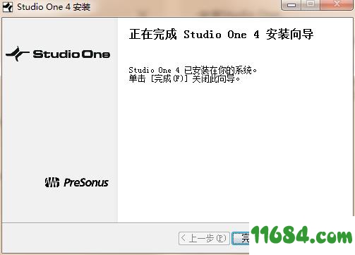 Studio One 4宿主机架（数字音乐创作软件）绿色免安装版下载