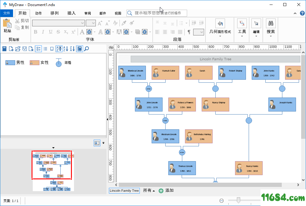 思维导图软件MyDraw v3.9.0 简体中文绿色破解版 下载