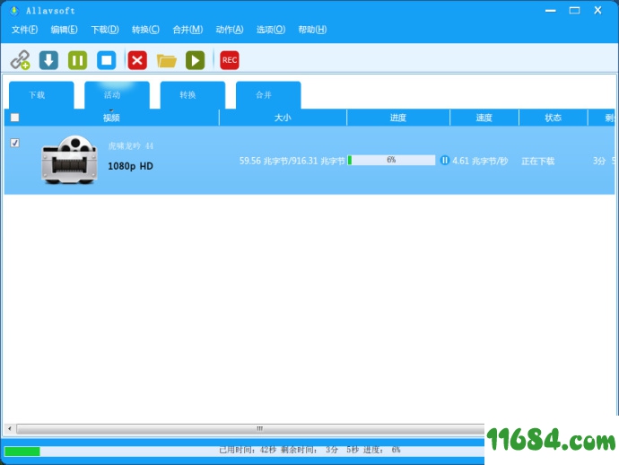 视频下载器Allavsoft Video Downloader v3.17.2.7015 中文绿色便携版下载