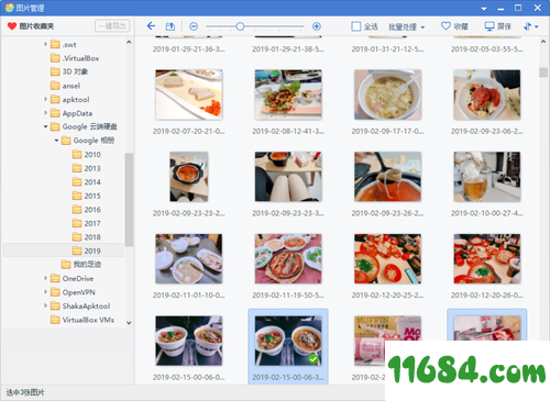 PicViewer（2345看图王）9.1.2.8380 优化安装版下载