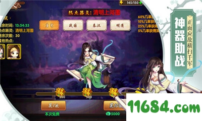 小小仙灵游戏 v1.0 苹果版下载